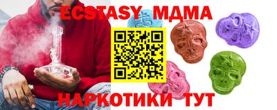 соль курить ск Краснокаменск