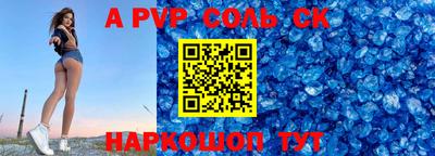 герыч Краснодар