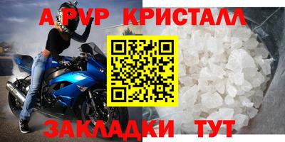 бутик Краснознаменск