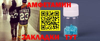 соль курить ск Краснокаменск