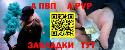 бутик Краснознаменск