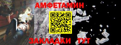 соль курить ск Краснокаменск