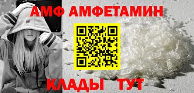 бутик Краснознаменск