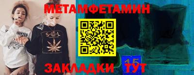 бутик Краснознаменск