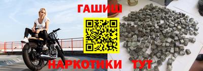 соль курить ск Краснокаменск