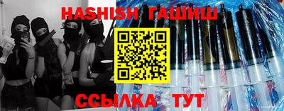 герыч Краснодар