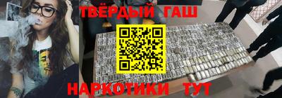 герыч Краснодар