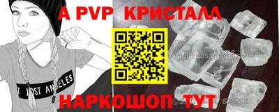 герыч Краснодар