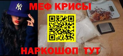 соль курить ск Краснокаменск