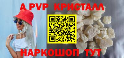 бутик Краснознаменск