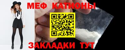 бутик Краснознаменск
