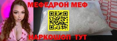 бутик Краснознаменск