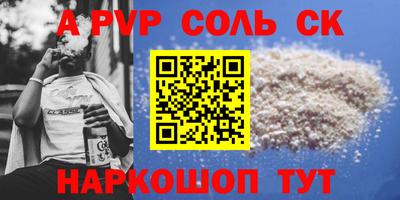 бутик Краснознаменск