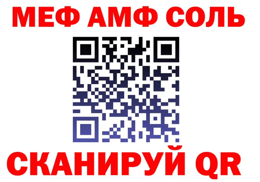 А ПВП крисы CK маркетплейс shop MEGA Прохладный