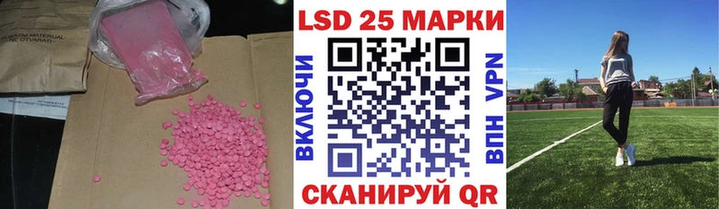 ЛСД экстази кислота Прохладный