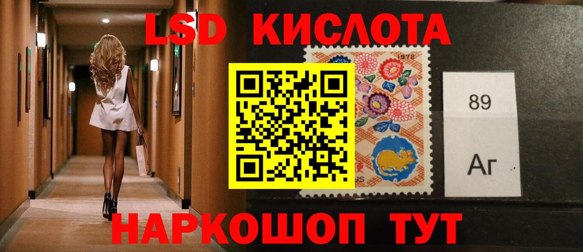Лсд 25 экстази кислота  LSD-25 экстази ecstasy  Прохладный  Вход с VPN 