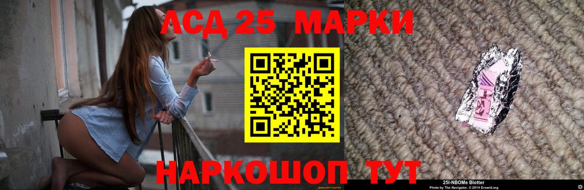 Лсд 25 экстази кислота Прохладный