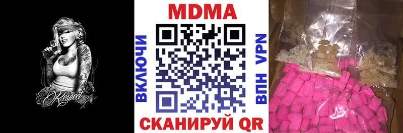MDMA молли  сколько стоит  Прохладный 