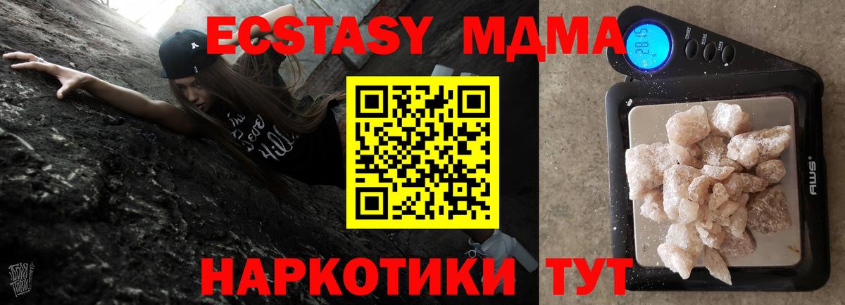 ГАШ Прохладный