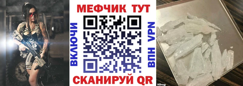 купить  сайты  Прохладный  МЕФ VHQ 