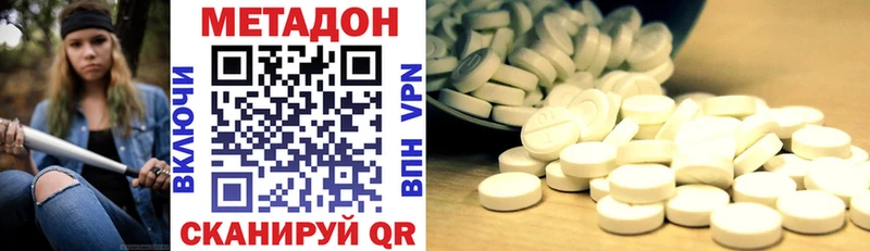 Метадон мёд  Прохладный 