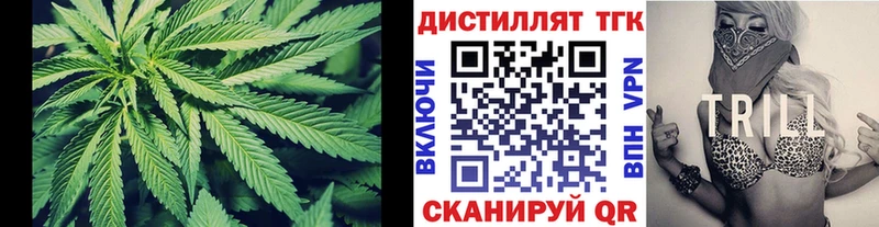 Дистиллят ТГК вейп с тгк  Прохладный 