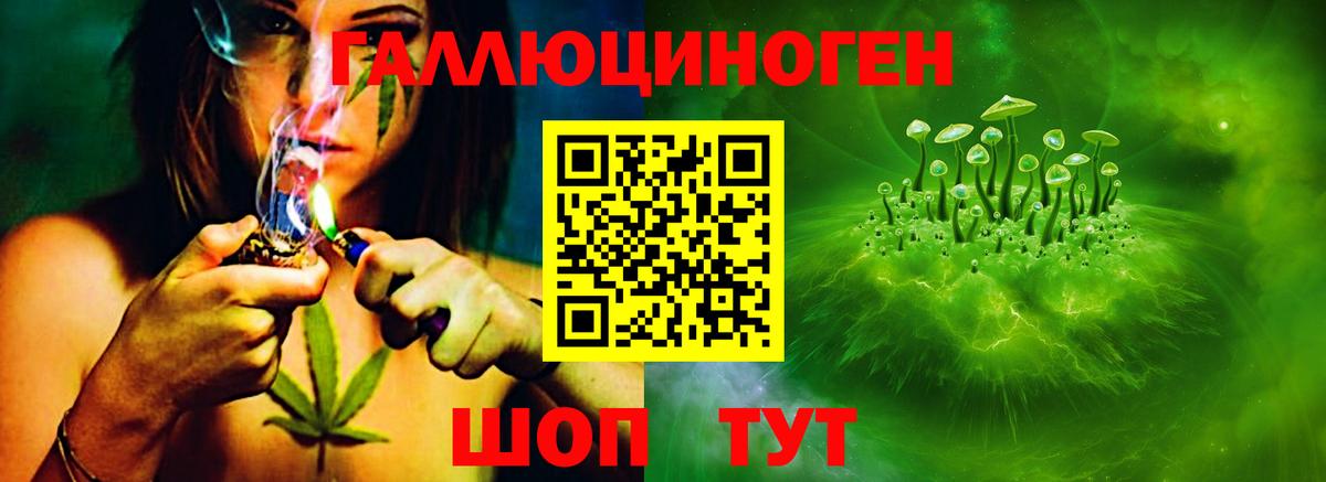 Галлюциногенные грибы ЛСД  Галлюциногенные грибы мицелий  Вход с VPN  Прохладный 