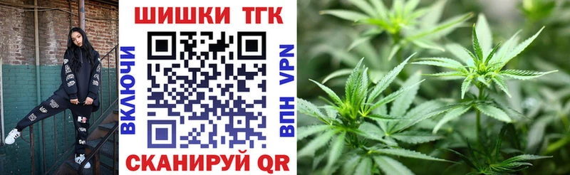 Конопля план  ссылка на мегу онион  Прохладный 