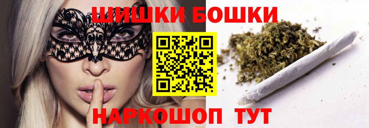 Канабис Ganja  Вход с VPN  Бошки марихуана гибрид  Прохладный  Конопля конопля 